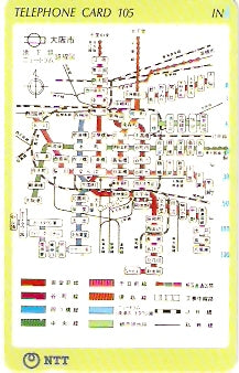 JAP-330-269